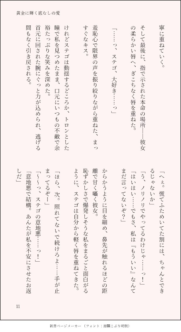 runa_03170220's tweet photo. （12/15） https://t.co/GoKbVb7bj9