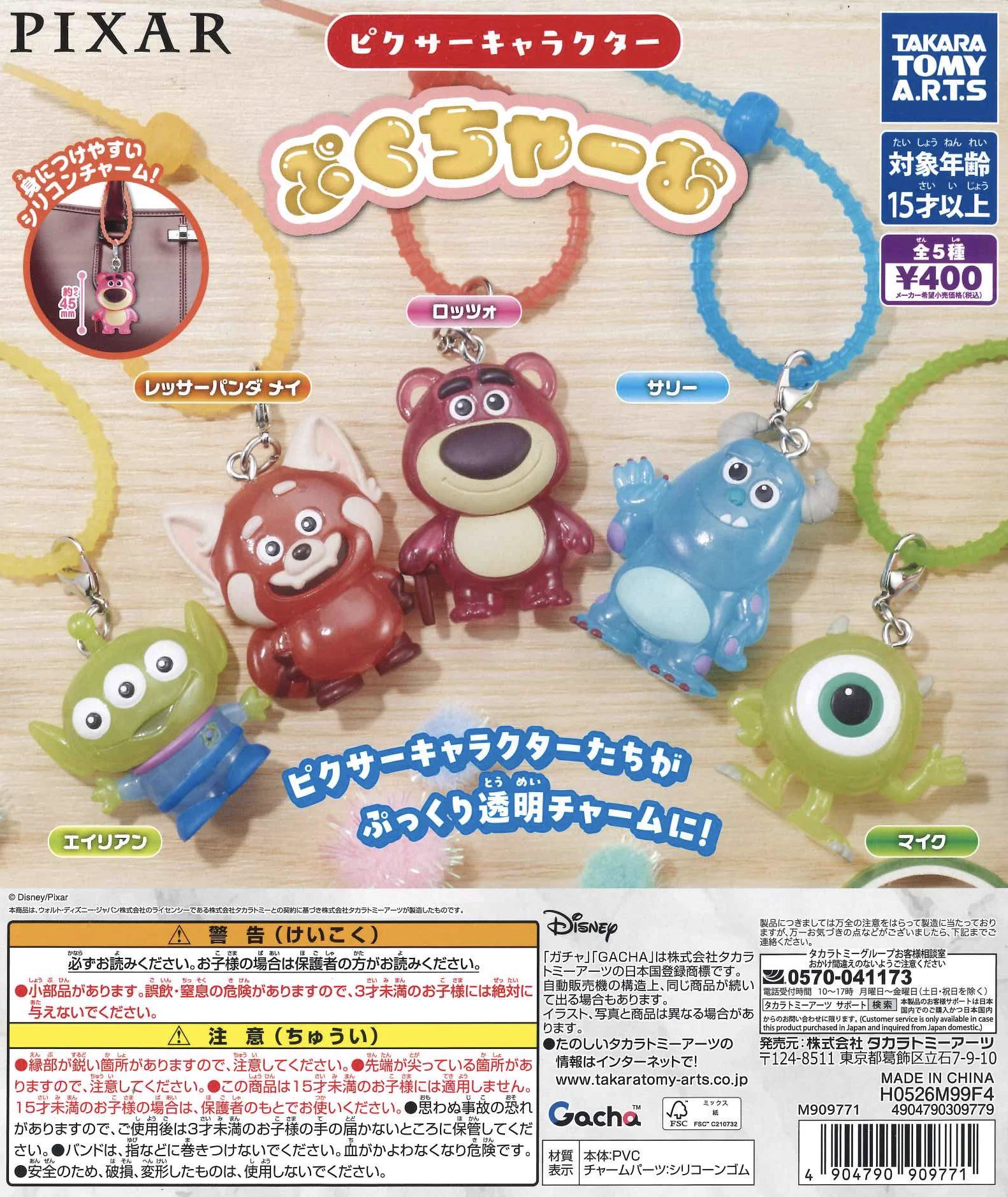 C-pla アドホック新宿店【公式】 on X: 