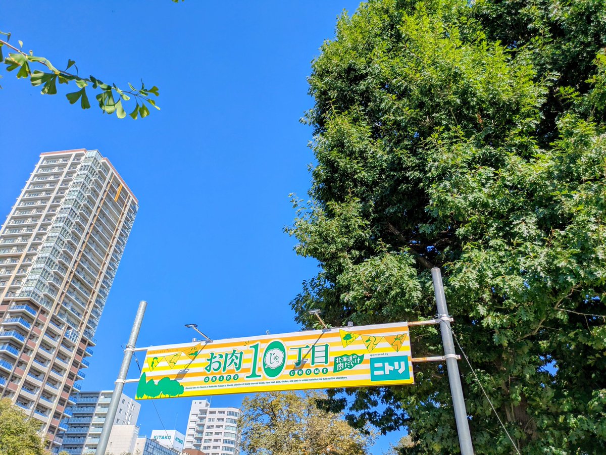 moco_mocomoco's tweet photo. オータムフェスト、天気よいなぁ。
仕事移動中が残念。 https://t.co/1XKyCVJPjA