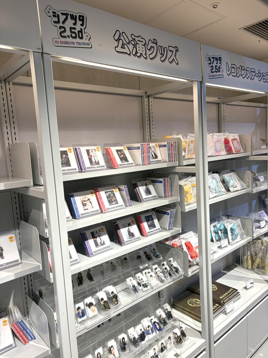 Rma_su8's tweet photo. お買い物きた〜〜🎶 https://t.co/VKEVqRa6S1