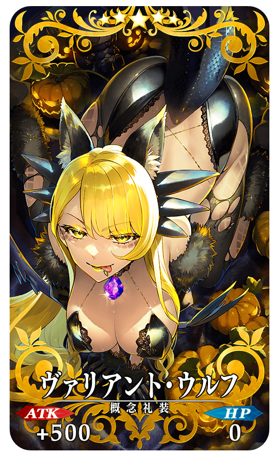 FateGrandOrder's tweet photo. ヴリトラ、見た目がエッチすぎる。 https://t.co/COtwT5eRq8