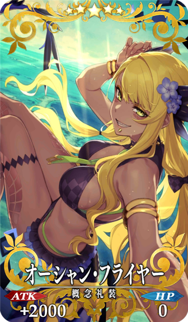 FateGrandOrder's tweet photo. ヴリトラ、見た目がエッチすぎる。 https://t.co/COtwT5eRq8