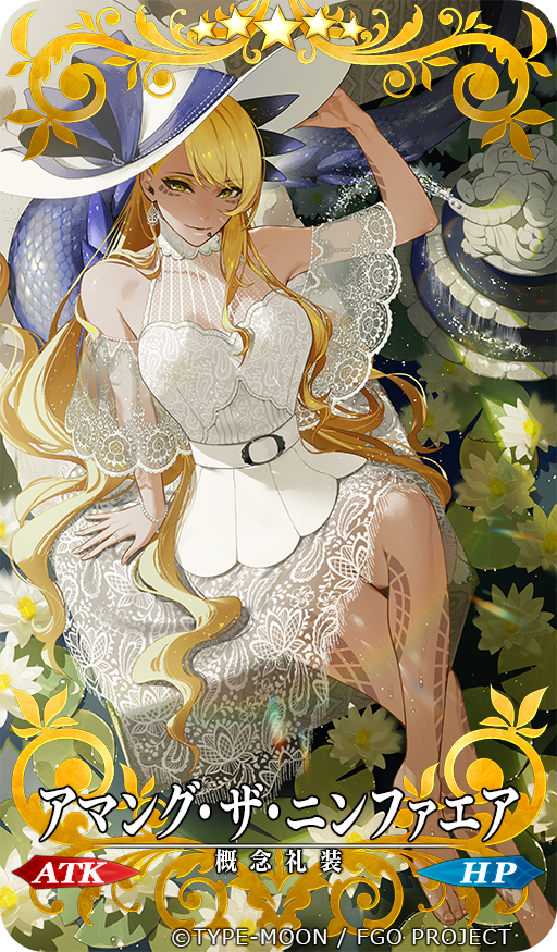 FateGrandOrder's tweet photo. ヴリトラ、見た目がエッチすぎる。 https://t.co/COtwT5eRq8