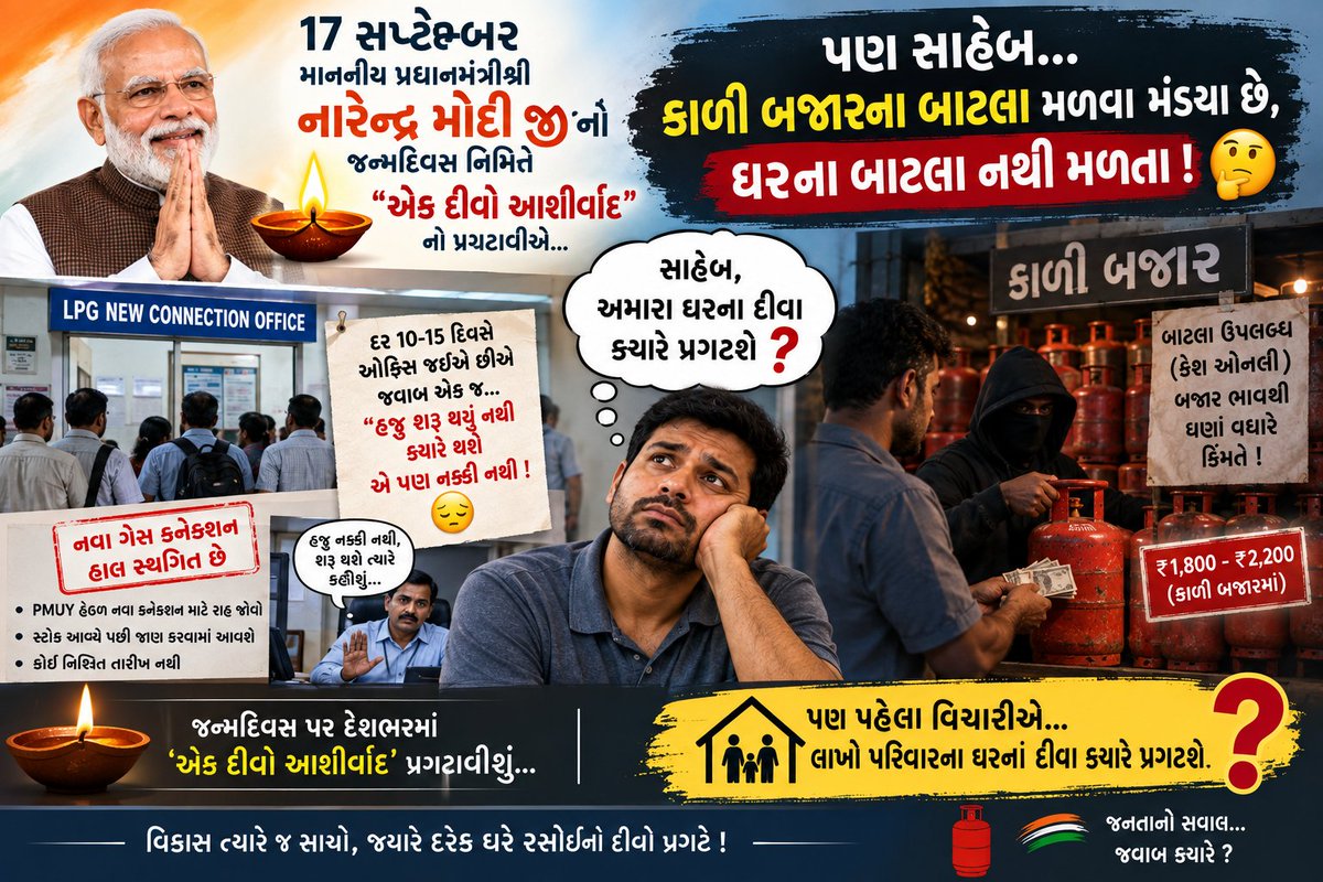 PaghadarMayur's tweet photo. @DinsaDS05 https://t.co/ehFZr4wPgx