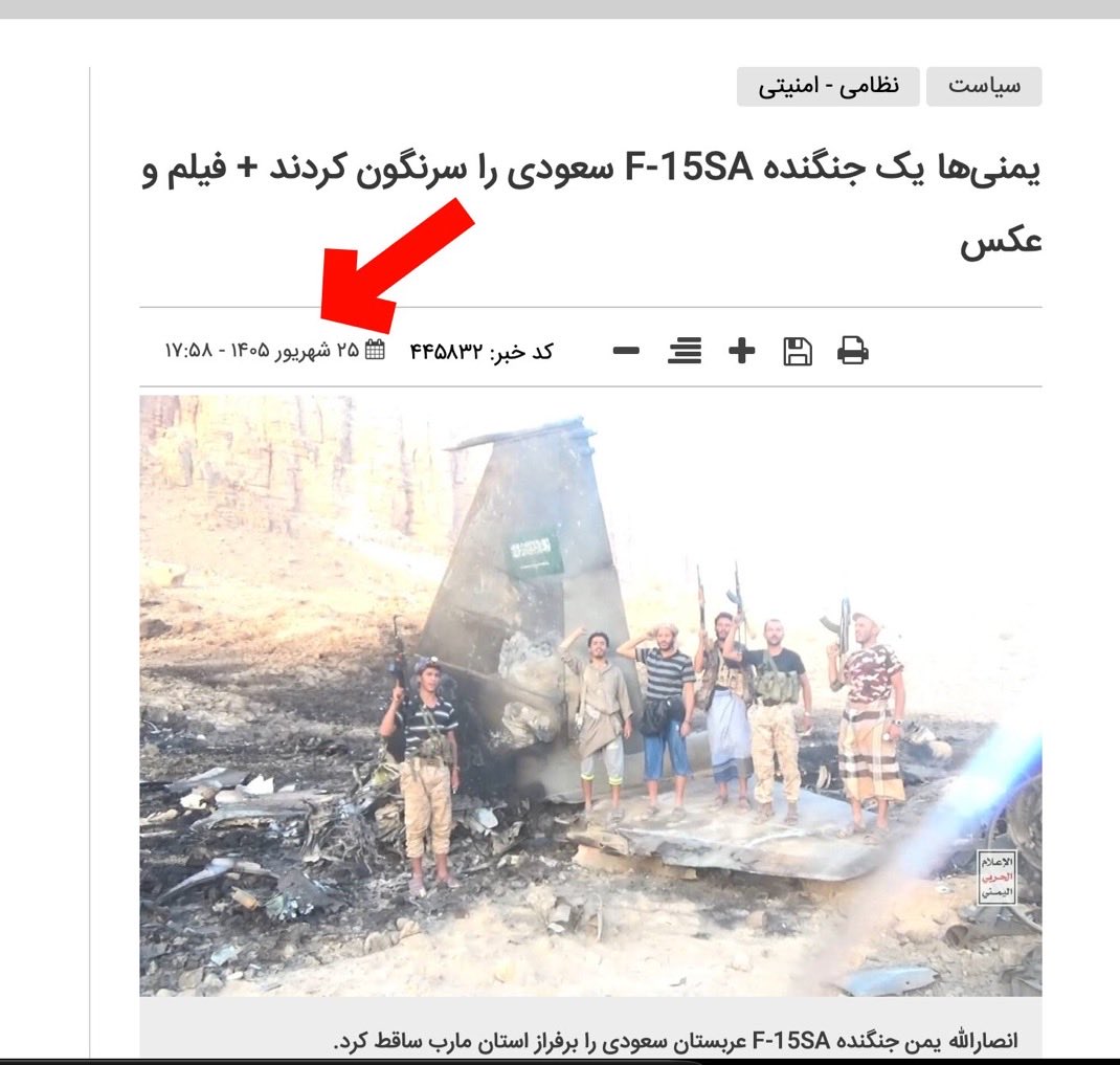 Sidypza's tweet photo. @LarxMarx @Globalsurv @IranObserver0 Cope harder https://t.co/fH9SoPDmx9