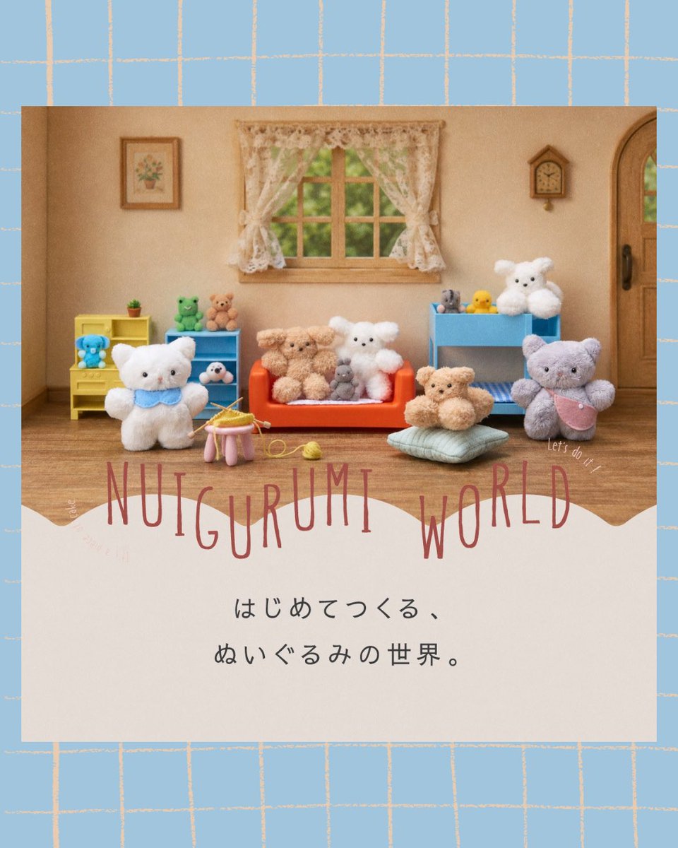 info_clover's tweet photo. 〈 NUIGURUMI WORLD OPEN 〉  

ぬいぐるみのポータルサイト「NUIGURUMI WORLD」をオープンしました🐶🐱 
▷ https://t.co/NyfoE8GEg0

ぼんてんをボンドで貼り合わせて作るちいさなどうぶつから、ちくちく手縫いで仕上げる、ふわふわのぬいぐるみまで。 
いろいろなぬいぐるみの作り方をご紹介しています。  

うつぶせでくつろぐいぬや、ちょこんとすわるいぬ、 ふわふわのねこ、手のひらにのるちいさなどうぶつたち。

 ひとつひとつ表情や形が違うのも、手づくりならではの魅力。 「作ってみたい！」と思うぬいぐるみを見つけて、 お気に入りのひとつを作ってみませんか？  

ぜひ「NUIGURUMI WORLD」をのぞいてみてください☘️