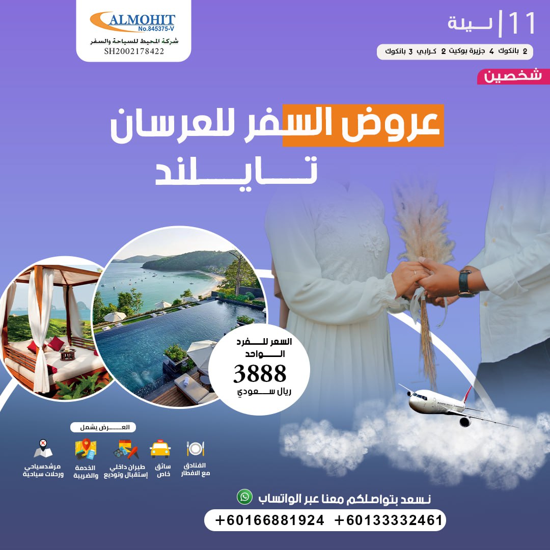salhnorah5's tweet photo. افضل مدن تايلاند السياحية
كوساموي سياحه
شنغماي تايلاند
#رحلة_المليون56 
#مكه_المكرمة_خط_أحمر 
 #الحوثي_يستهدف_قبله_المسلمين https://t.co/2MhAf1No4l