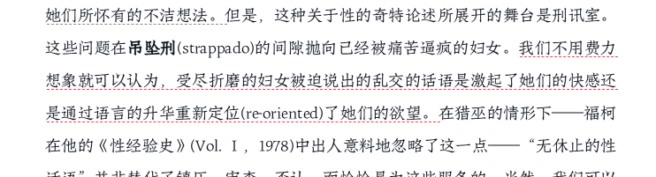 duuuchuan's tweet photo. 好想这么既不考虑语言逻辑又不在意文本内容的当一回翻译啊😄 https://t.co/NJZ1pBmPK5