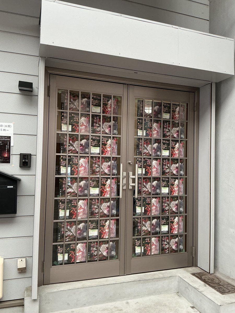 yagimaroni's tweet photo. 小屋入りしました！！
全公演満席ですが、急に予定空いたぞっていう方、こっそり（？)ご相談ください🤫🙏🙏
＃劇団浮狼舎
＃天竺牡丹 https://t.co/pRdfgzOFu2