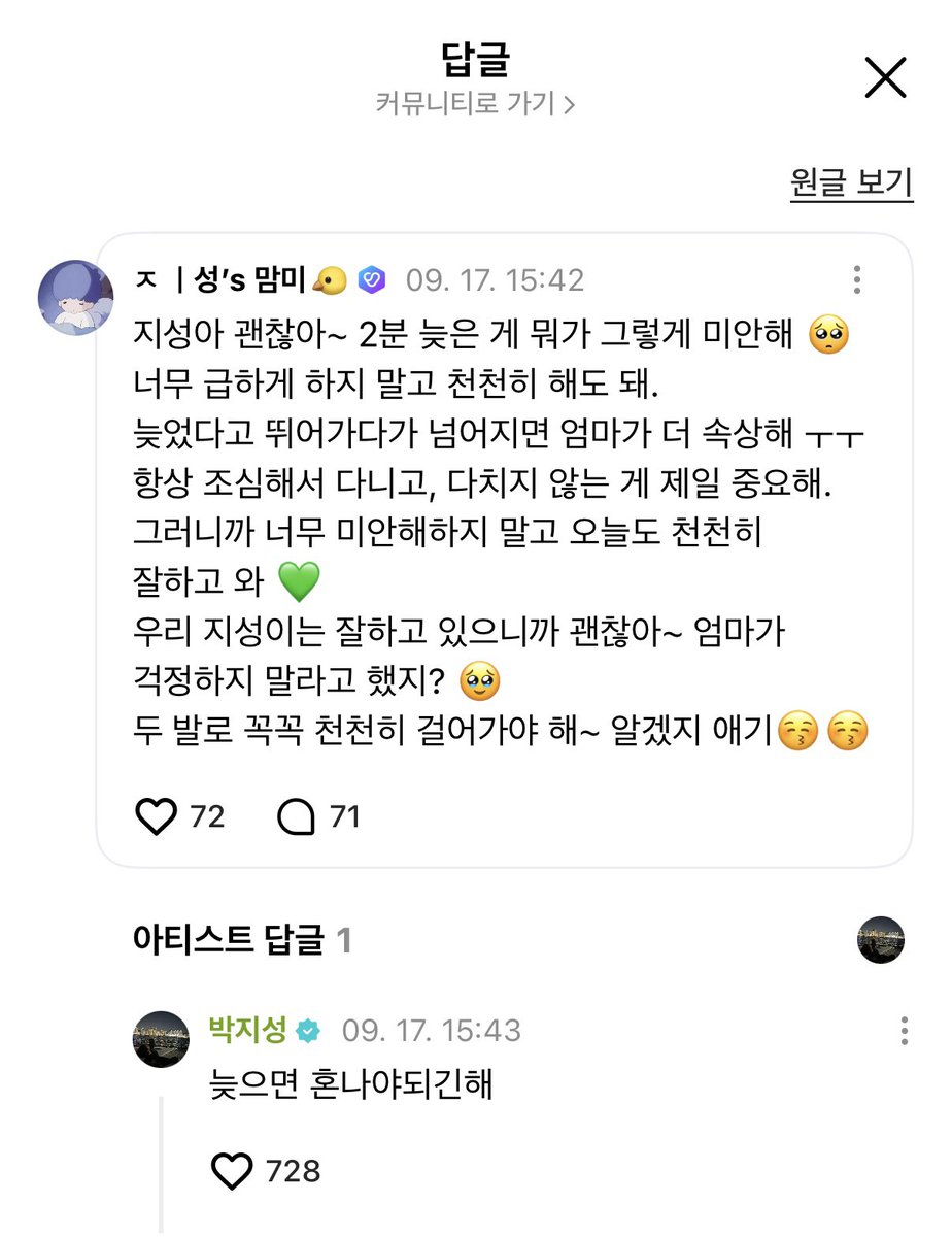 leleluv122's tweet photo. ㅋㄱㅋㄱㅋㄱㅋㄱㅋㄱㅋ https://t.co/RpryYormHD