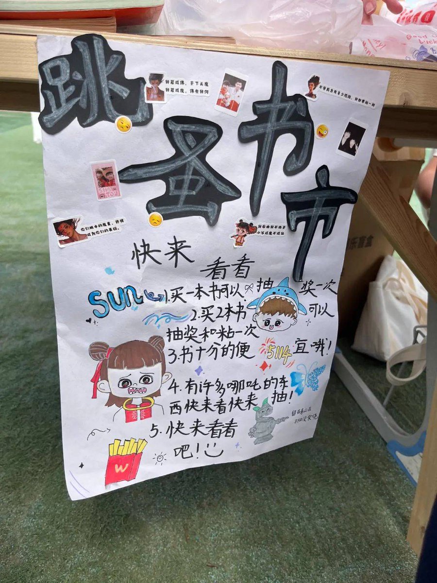 alesk344622's tweet photo. [Join our Campus Volunteer Community’s book donation drive this Saturday at the main lobby! Bring pre-loved books for kids, spread the joy of reading. See you there!]， https://t.co/7nHsihjM6A