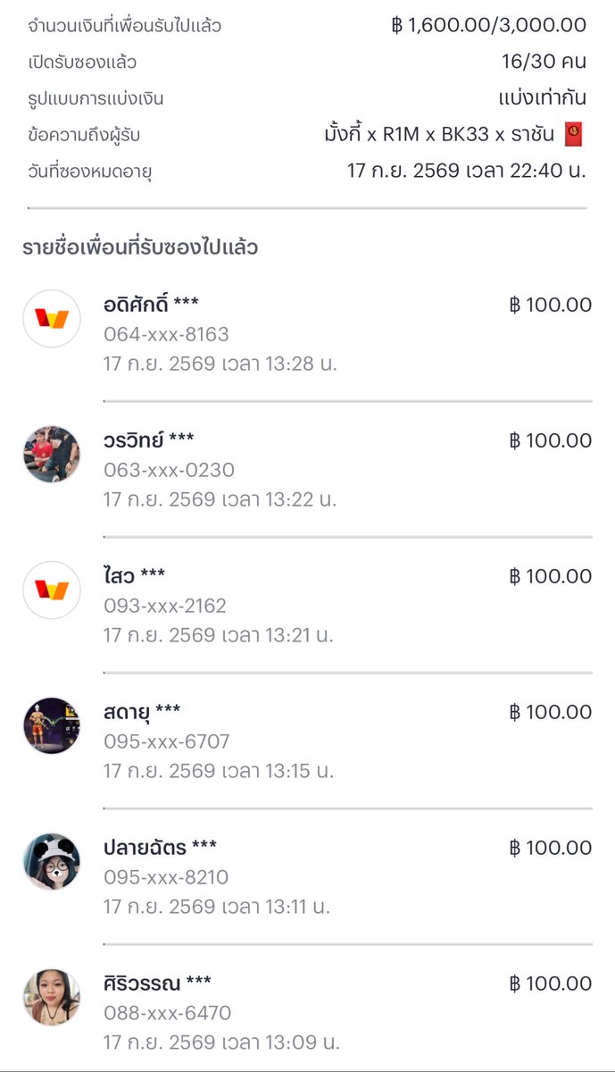 Monkey_King789's tweet photo. 16/30 🧧 คนละ 100
ส่องเรื่อยๆ รีให้ครบทุกช่องก็พอ 👌🏻 https://t.co/UIB3g8xq9G