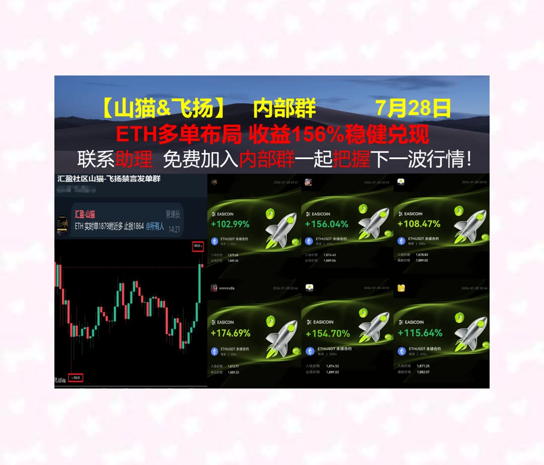 ipcesb's tweet photo. Time tries all.
以太坊走势暂时不够清晰？持续分享市场信息与趋势观点。赚钱🍮区块链吴说🎵项目🧳bch
追涨杀跌🔊智能制造◽抵押借贷🧵交易策略
币安 欧易 BTC 免费合约跟单社区👉 @fzy988 👈 https://t.co/DoRF9123sh