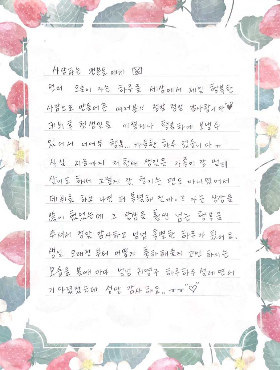euneedotcom's tweet photo. 됬어요  존귀다진짜... ... https://t.co/KQ58fAZW0U
