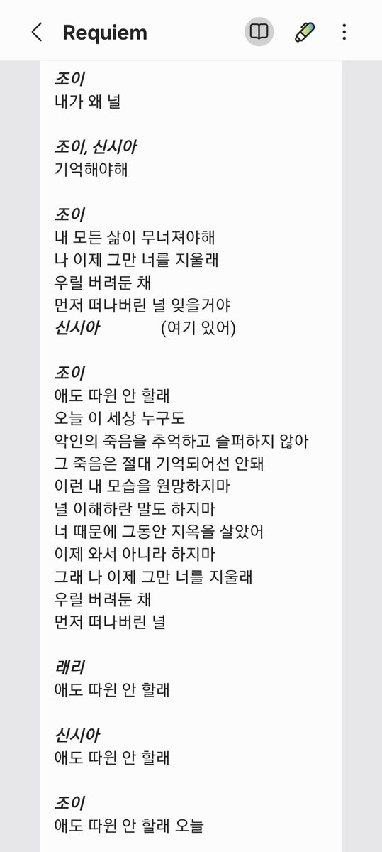 nari_379's tweet photo. @umjihurt 틀린 부분이 있을 수도 있지만 공유합니다! https://t.co/TLodOU5deF