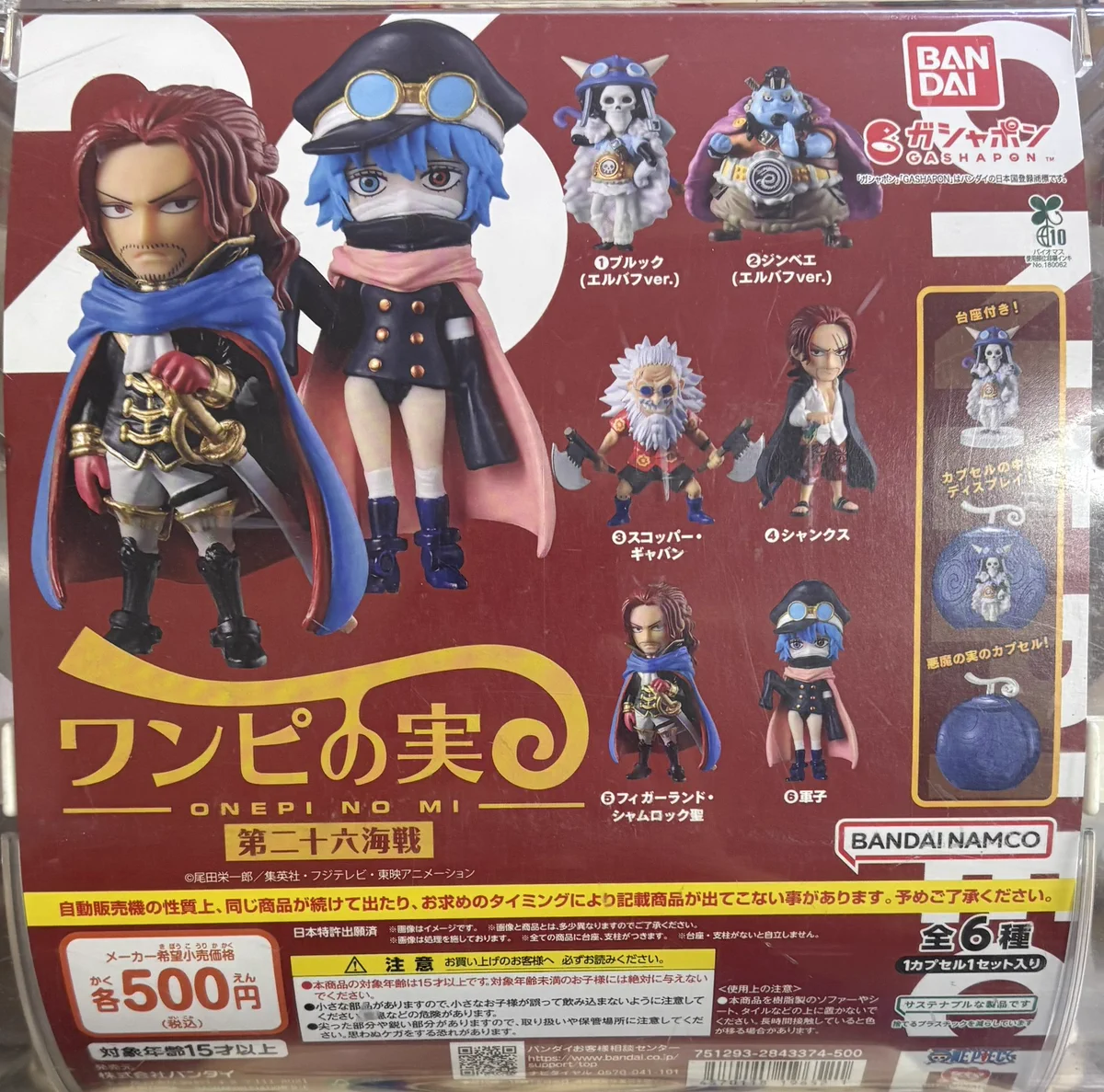 アキバ系アイドルショップ on X: 