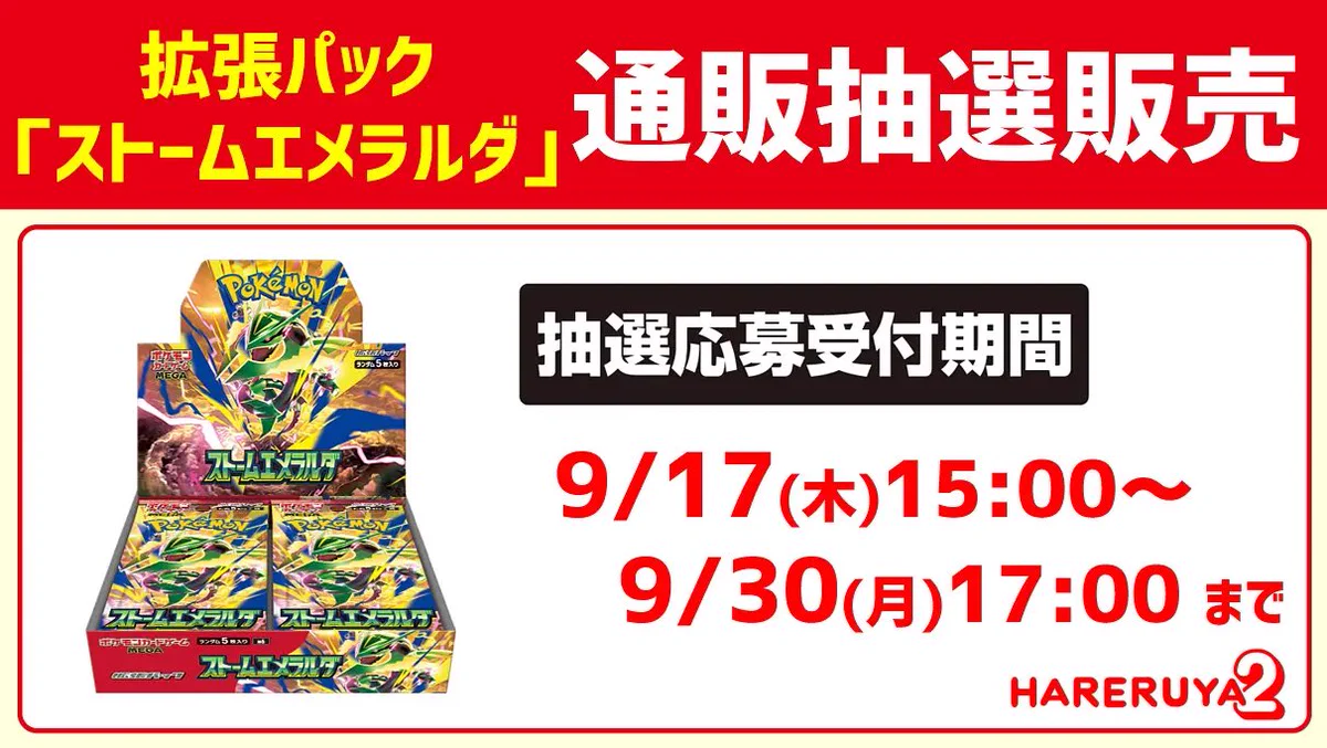 ローリエ🔔トレカ速報 on X: 