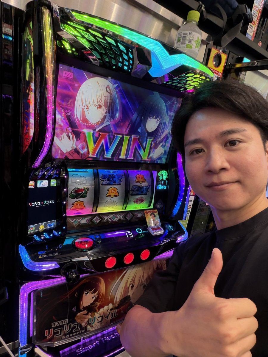 hokuto_slot's tweet photo. 「リコリコ初打ちで上位CZいきました❗️
応援お願いできますか⁉️」

ゴッドエール❗️いきます❗️💪🔥

というわけで実戦終了‼️
リコリコでグッドアーム👍勝ち〜❗️

平日にもかかわらず、たくさんの方が会いに来てくださり、温かい言葉もかけていただいて、本当に楽しい1日になりました🥹✨

店内はカバネリから笑顔100%が見られて、リコリコ・グールも盛り上がってました🔥

本日はありがとうございました‼️

PS.動画は顔出し希望の「筋肉スロッターどっぴー」さん

📍Nikko1500広島店（広島県）
【PR】