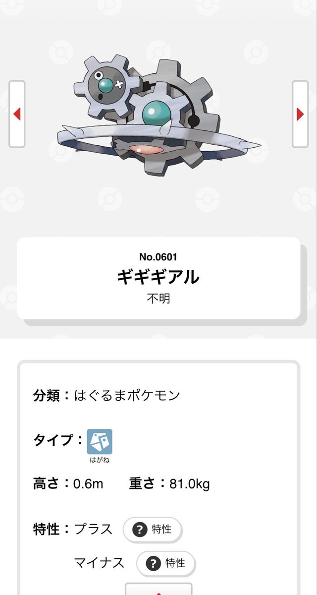 SSR_shiba's tweet photo. 対戦お願いします https://t.co/t2qoI437Rr