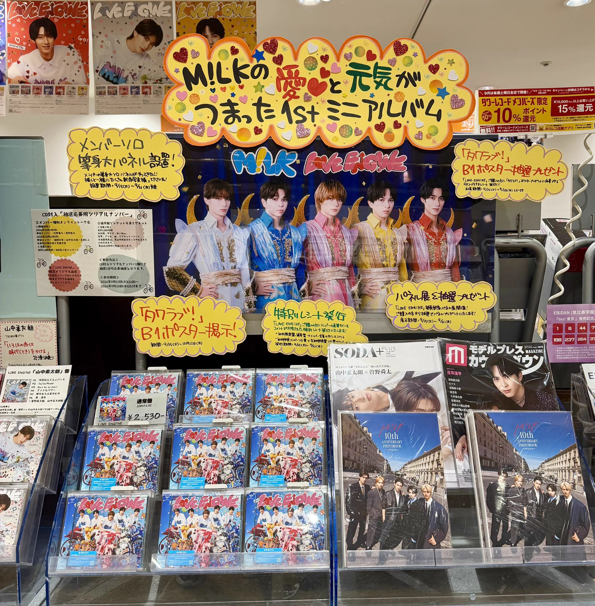 タワーレコード アミュプラザ鹿児島店 on X: 