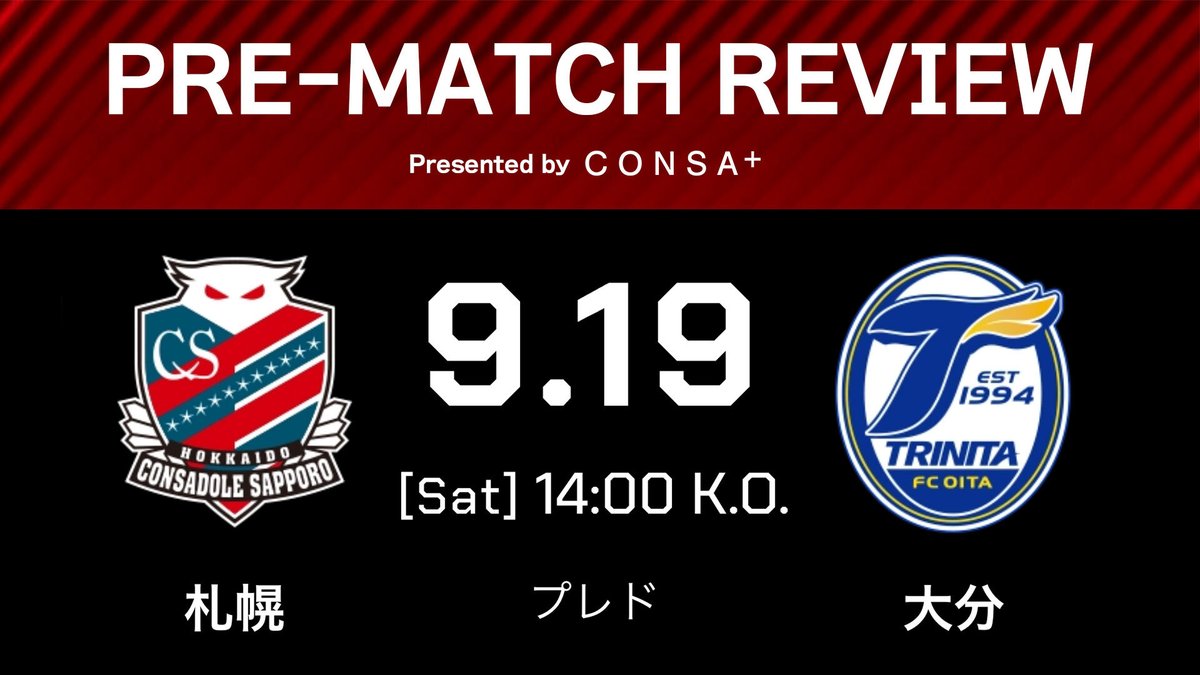 consaofficial's tweet photo. ／
#コンサプラス 
『PRE‐MATCH REVIEW』アップ💡
＼

堅守誇る大分との一戦を徹底分析！
プレドを赤黒に染め上げ、勝利を掴み取ろう！

攻略の鍵と見どころをチェック！
コンサプラス⏬
https://t.co/bZDdtdT7K3

#consadole #コンサドーレ https://t.co/izG648z5AF
