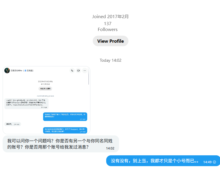 GAP_LAB's tweet photo. 这尼玛才几百粉就已经有冒充我去行骗的骗子了🙃
⚠️⚠️敬告新人小白：
海外互联网就是黑暗森林，比起阿三来只脏不净，充斥着各路骗子，骗术五花八门，尤其以推特和电报为甚！
一定要擦亮眼睛！时刻防骗！我上外网这6年来踩过无数坑，直接经济损失上百万，这都是血泪的教训！

我在此申明推特上仅此一个号，没有什么小号！！
祝狗骗子们全家死绝！cnmd！

👉👉扩散出去，防止小白被骗！