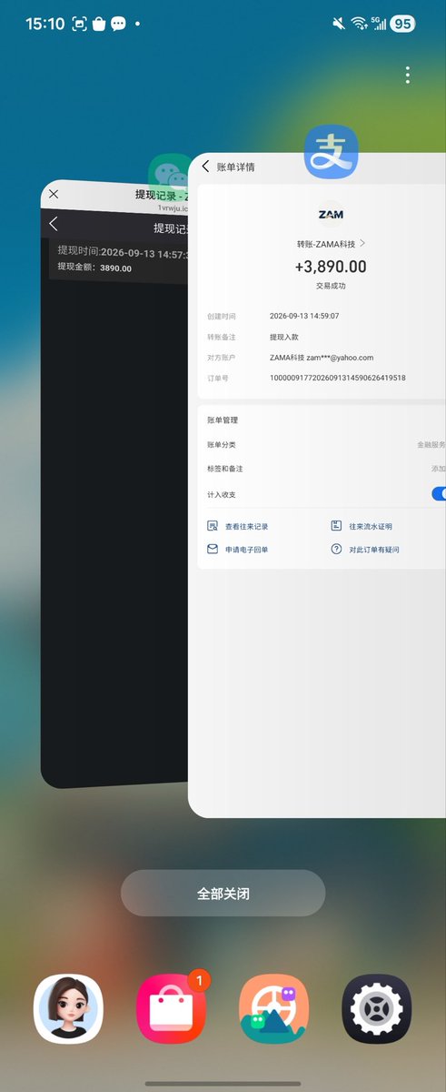 ch43249702's tweet photo. 提现记录自己看，真能薅我才会发出来的 https://t.co/RrlrGTh0Qj