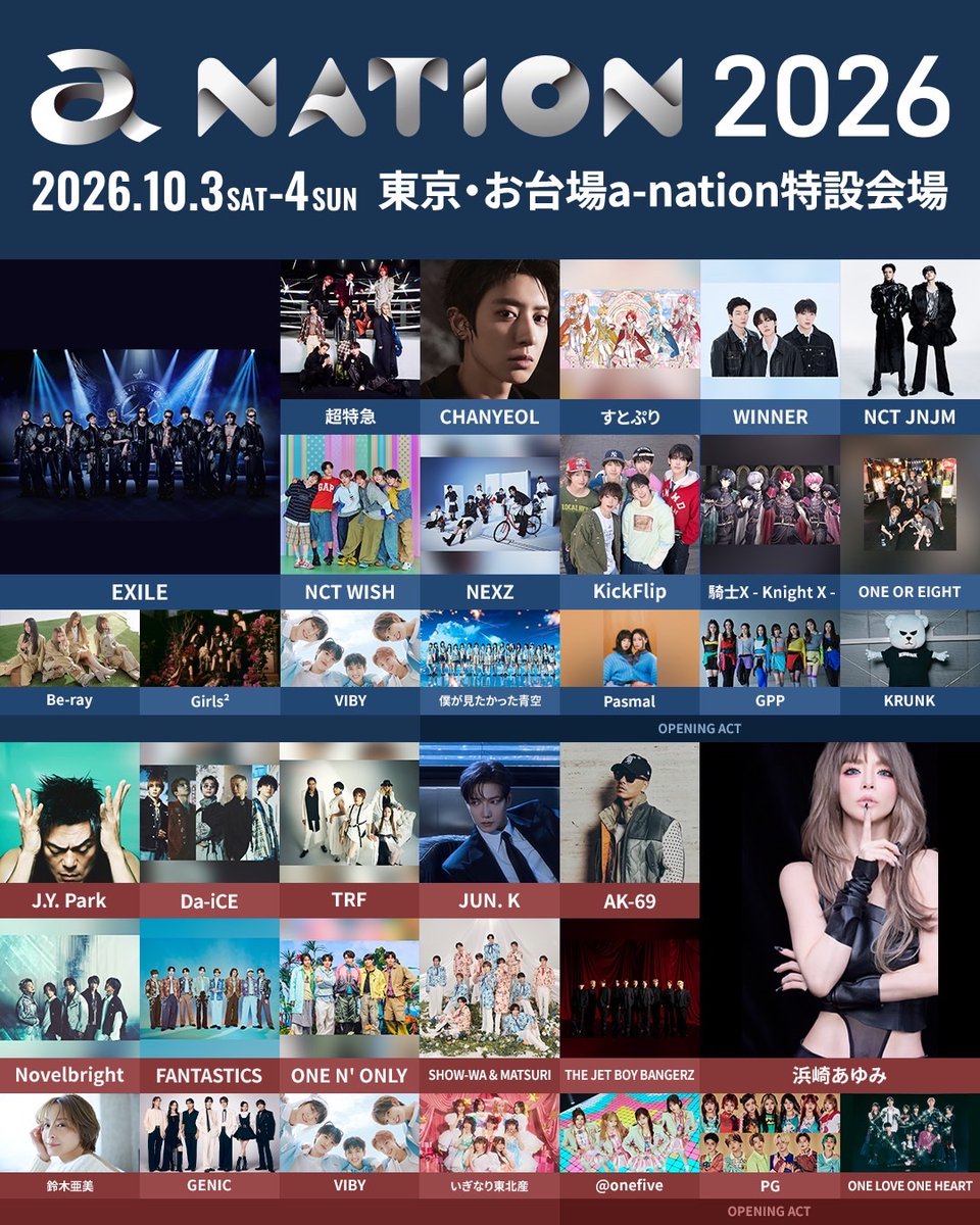 BOKUAOofficial's tweet photo. ＼お知らせ📢💙／

「a-nation 2026」に
#僕が見たかった青空 青空組のOPENING ACT出演が決定しました！

📅10月3日(土)
📍東京・お台場a-nation特設会場

チケットはこちらから
👉🏻https://t.co/WGTzS1krf2

ぜひチェックしてください★ˎˊ˗ 

#anation2026 @anation_navi 
#僕青 https://t.co/lFc4qkaDgc