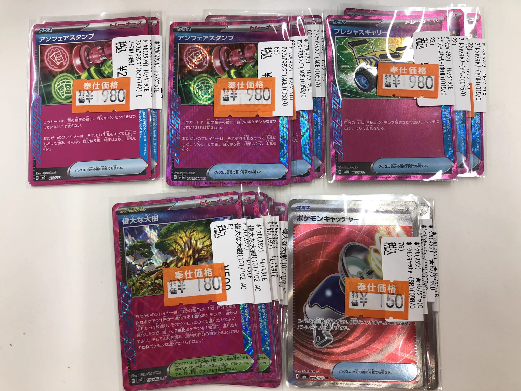 ゲームアーク宝島 麻生駅前店@金曜日は朝10時オープン on X: 
