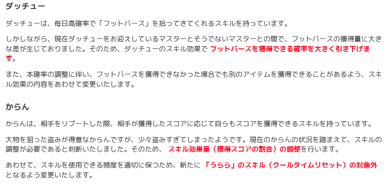 kattchi_ekimemo's tweet photo. からんの下方修正はまあ苦情殺到していましたから当然ですよね・・うらら対象外は賛成！(´∀`∩
ついでにポンカチも対象外にしてくれたらいいかも
あとダッチューはほぼ毎日足湯拾ってきますからね
泡にいますけどもう900個近いです
これで足湯大好き地主さんに大ダメージですかね https://t.co/44dTGoY4gJ