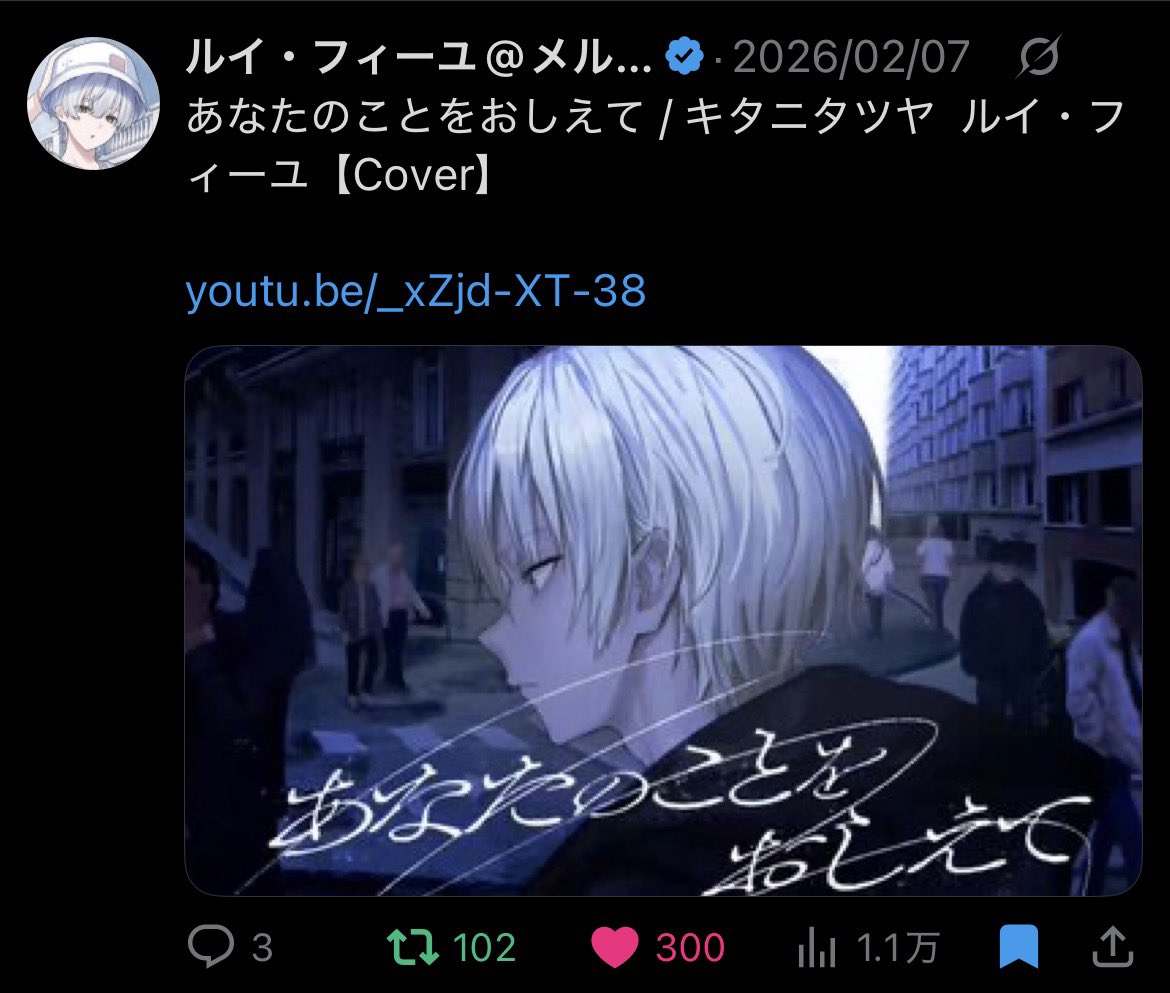 ___2o24's tweet photo. @kksn_rm20 検索から失礼します🐈‍⬛🎀鍵垢含む合計38垢からいいねさせていただきました♩4枚目キリ番にもなりますので確認お願いします🫶🏻リンク先1️⃣から優先に同数いいねの協力おねがいしますᐢ ᴗ ‧̫ ᴗ ᐢ♡ https://t.co/PL4jU1UGZr