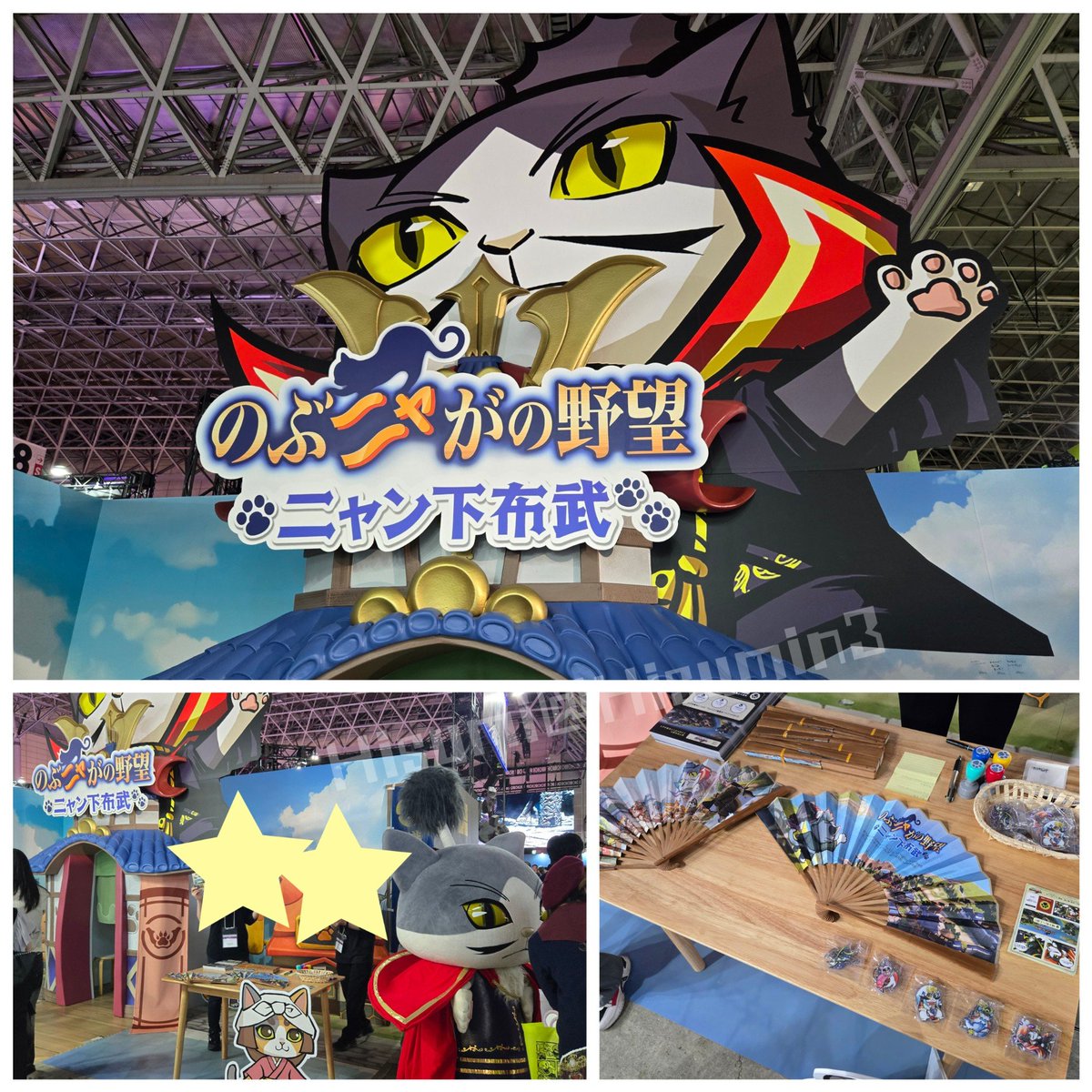 Hisumin3's tweet photo. #TGS2026 #のぶニャがの野望 
前に見たことあるニャが様より背が低い…新規造形のニャが様かな https://t.co/e1YcIMr0G7
