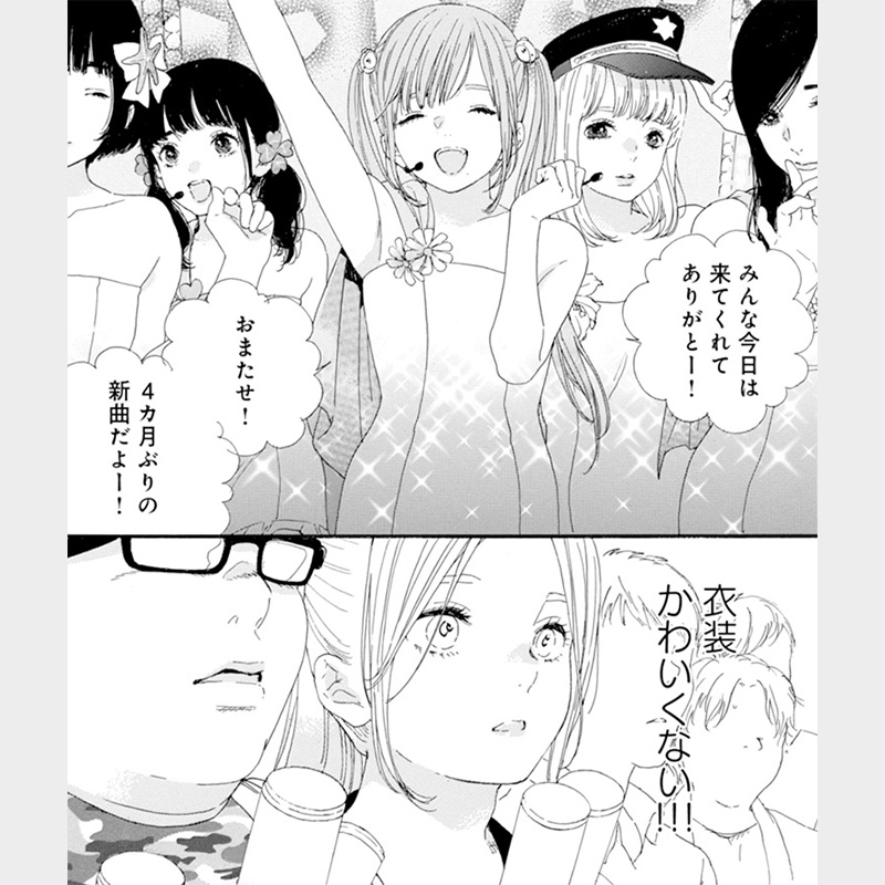 comicryulivePR's tweet photo. 【悲報】推しの衣装がダサい(1/7)

『推しが武道館いってくれたら死ぬ』2話を読む👇