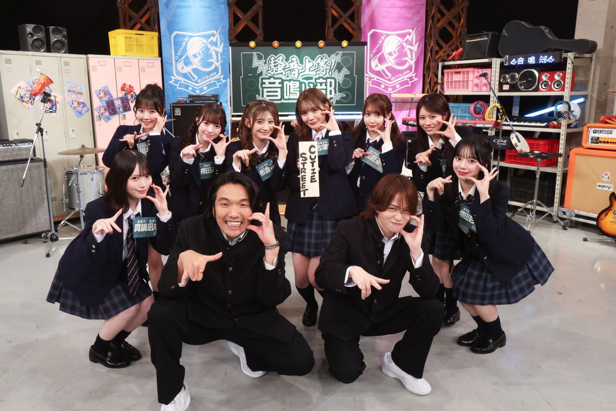tv_asahi_PR's tweet photo. 🌠今夜10時15分
『騒音上等!! #音鳴り部』1時間SP

˗ˏˋ 女性アイドル最新事情2026🎀 ˊˎ˗

#CUTIESTREET
#JuiceJuice の
2組・総勢19名が大集結✨

令和のアイドル事情を徹底解剖🎤

MC #菊池風磨 #盛山晋太郎 が
女子高に転校したみたい!?🤣
きゅーすとと #timelesz の共通点や
#ハロプロ 節が大炸裂💥 https://t.co/Qb5ursTxvq