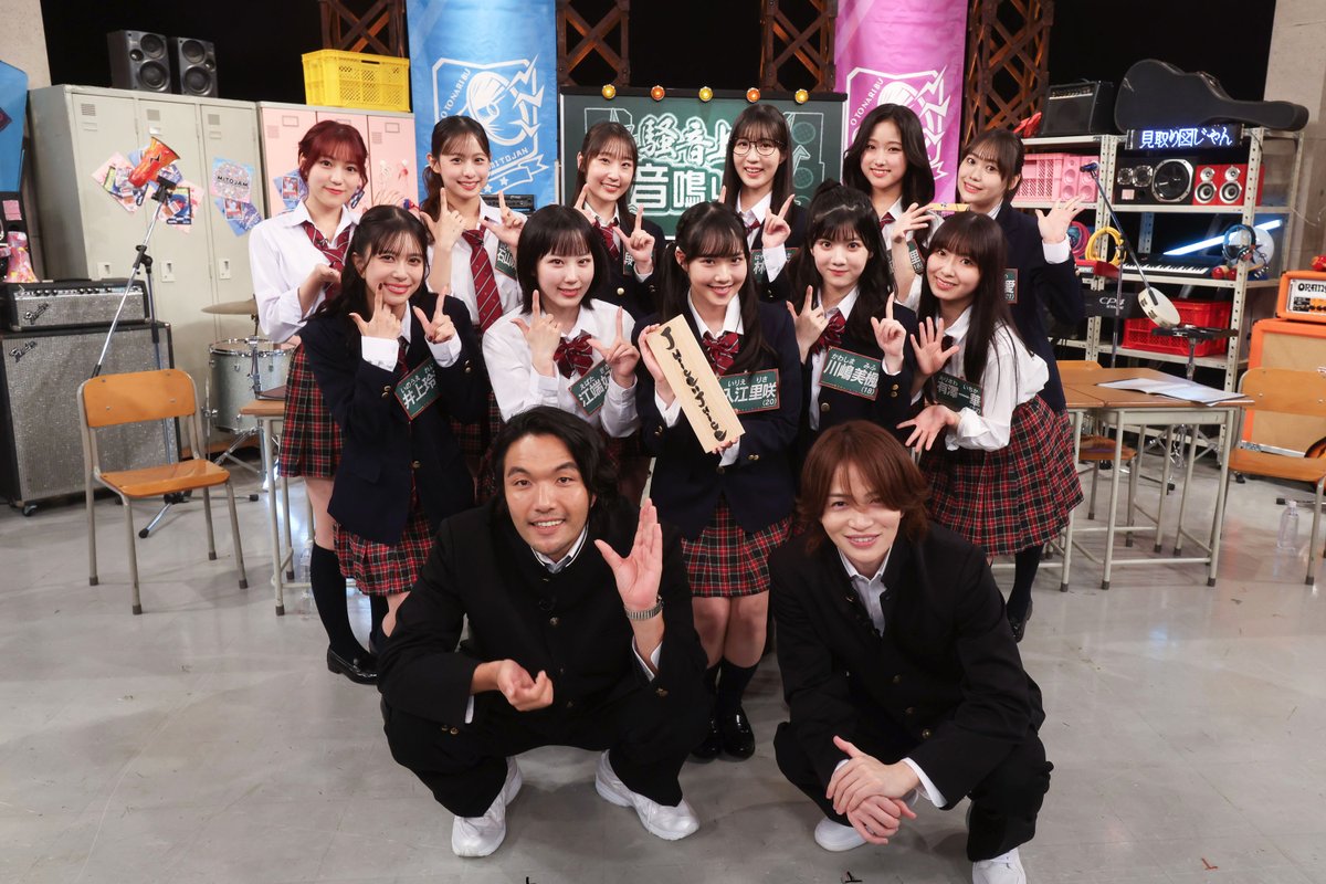 tv_asahi_PR's tweet photo. 🌠今夜10時15分
『騒音上等!! #音鳴り部』1時間SP

˗ˏˋ 女性アイドル最新事情2026🎀 ˊˎ˗

#CUTIESTREET
#JuiceJuice の
2組・総勢19名が大集結✨

令和のアイドル事情を徹底解剖🎤

MC #菊池風磨 #盛山晋太郎 が
女子高に転校したみたい!?🤣
きゅーすとと #timelesz の共通点や
#ハロプロ 節が大炸裂💥 https://t.co/Qb5ursTxvq