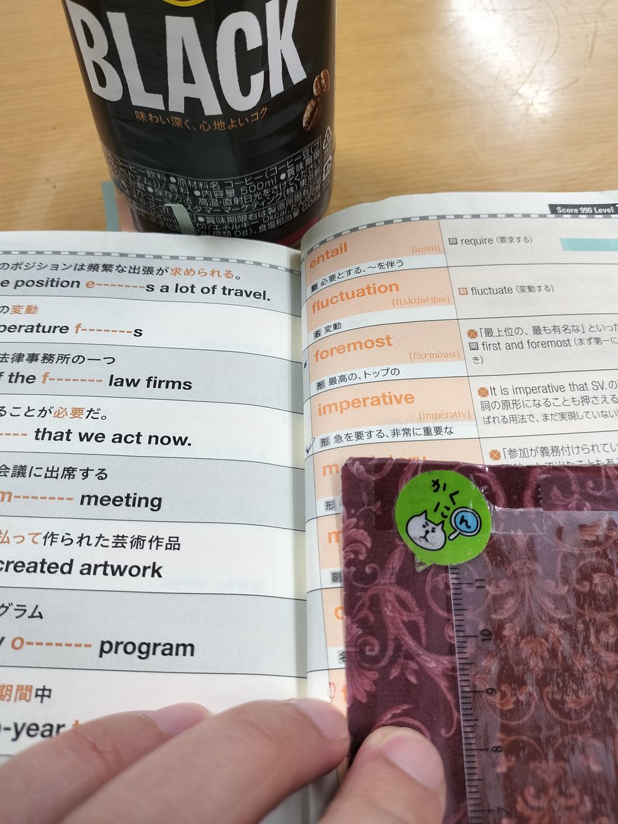 toeic48withrg's tweet photo. やる気が出ないなどスランプを打ち破るときはいつも「小さな一歩」でした。休憩時間の５分でエエからやる、金フレ１日たった５０個でもエエからやる、小さな一歩でも確実に進むから。完璧究極理想の自分は後回しでエエ。
#TOEIC48 #英語学習 #TOEIC #社会人英語 #金フレ #TOEICer #アラフィフ https://t.co/fmFrM07xx3