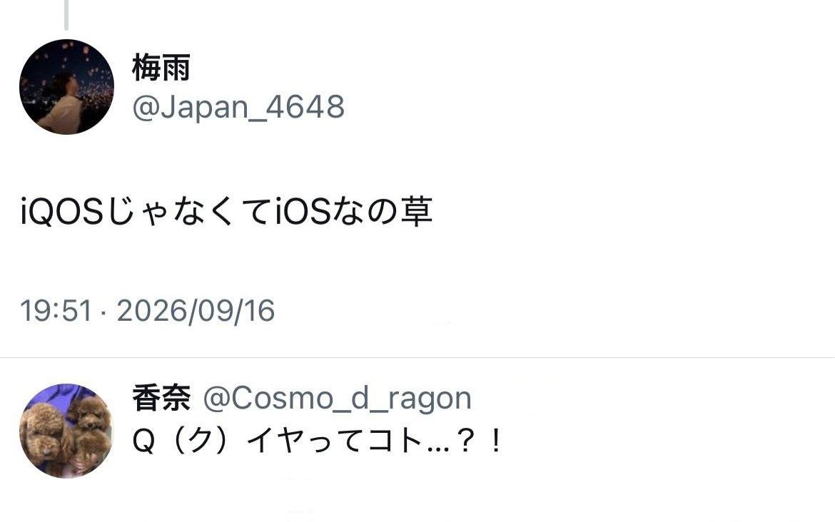 tkzwgrs's tweet photo. https://t.co/auJVnnTSWU