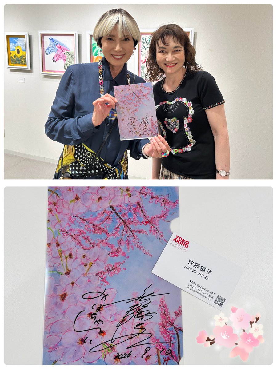 JewelryPinkRuby's tweet photo. ～この桜は散りません～秋野暢子と希望の輪展✨️
暢子さんは東京ドリームエンジェルズに在籍していた事もあり、それ以来、毎年個展にお邪魔させていただいています🖼️🎨 
今年はガラスで作られた桜の作品が印象的でした🌸
暢子さん恒例、来訪者と2Ｓ📸🤭

 #秋野暢子
 #個展 https://t.co/2lGWqmu6SX