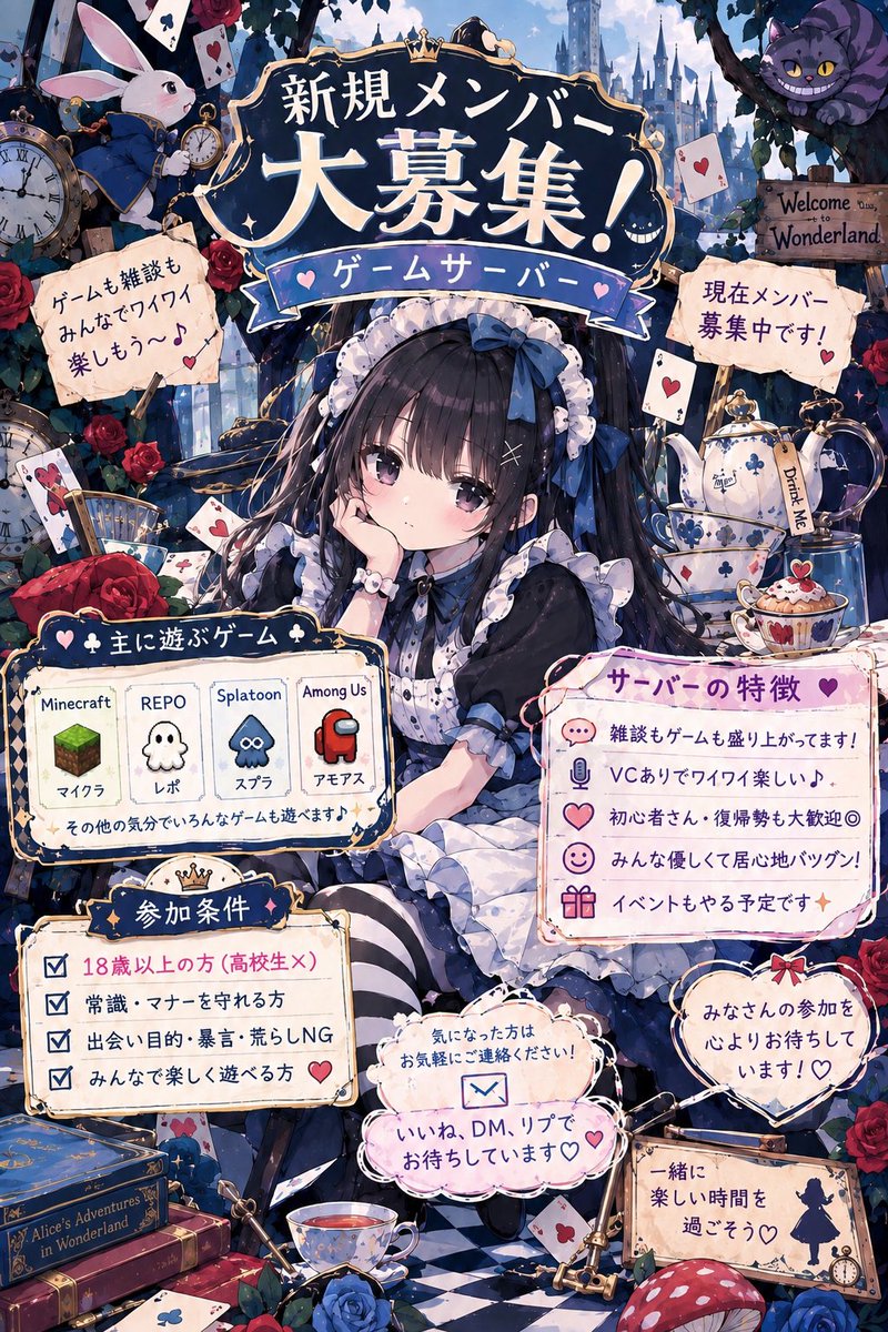 kaw6pe's tweet photo. Discord鯖メンバー募集中です
雑談したりゲームしたり、ゆる〜く仲良くなれたら嬉しいです！
in率高めの方だともっと嬉しいです
気になった方はいいね or リプor DMください！
DMで鯖のリンク送ります！
#REPO募集　#マイクラ鯖募集　#マイクラ鯖　#スプラトゥーン　#ゲーム鯖募集　#ネッ友募集 https://t.co/hj2q4Cchmj