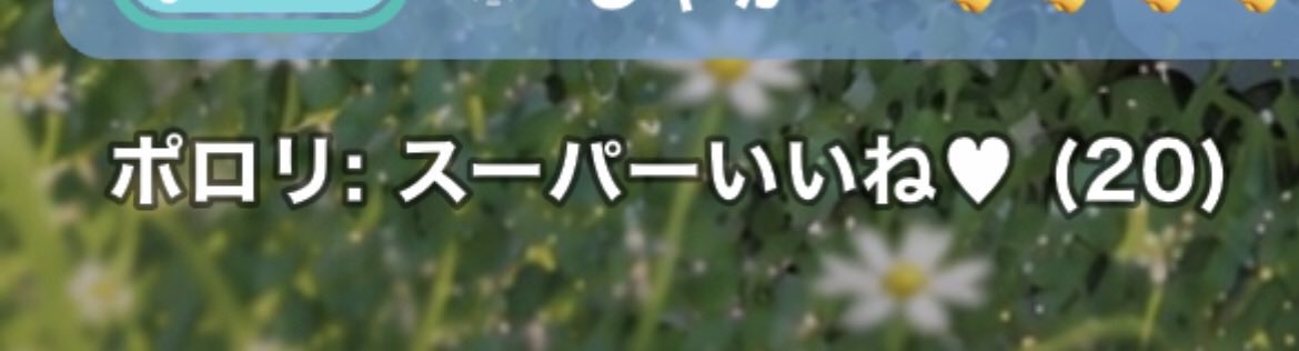 tomochin1219_'s tweet photo. 初の20回のいいね✨
沢山聴いてくれて、ずっといてくれてありがとぉおおお(｣´ᗜ`)｣🫶 https://t.co/mRGfanG5Ce