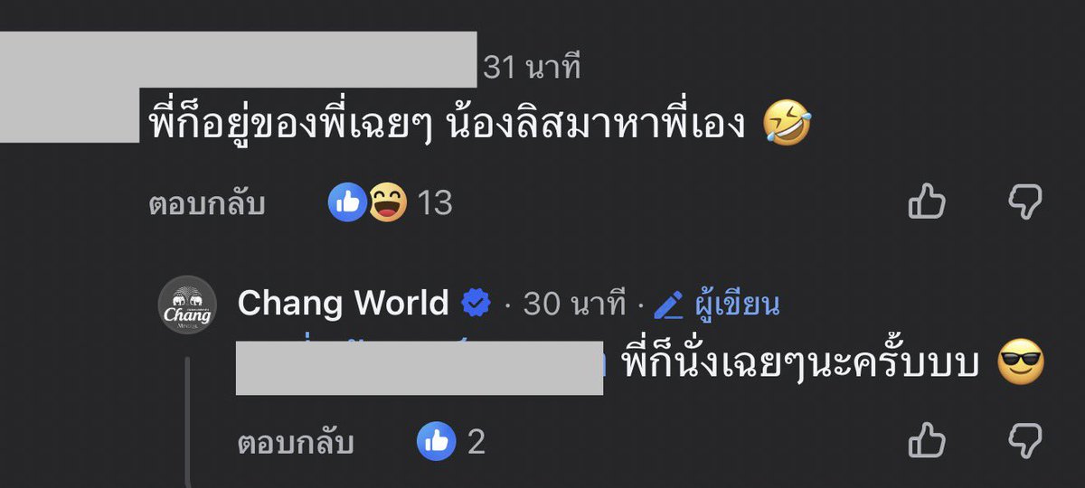 oyivelloud's tweet photo. เบียร์ช้างเหมือนถูกรางวัลที่ 1 อะ ไม่ใช่แค่ที่ไทยนะ นี่มันรายการเมกา ที่คนรอดูกันทั้งโลก ต่อสายหาพี่อลิซเลยค่ะ GBA ต้องเข้าละ @ChangWorld 

#LISAonFallon @wearelloud https://t.co/XkuFj6nK6k