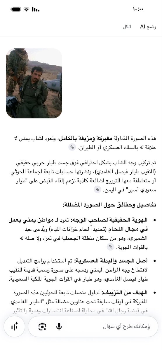saraa770's tweet photo. @jO0OuJC https://t.co/2QFbhqr3uC