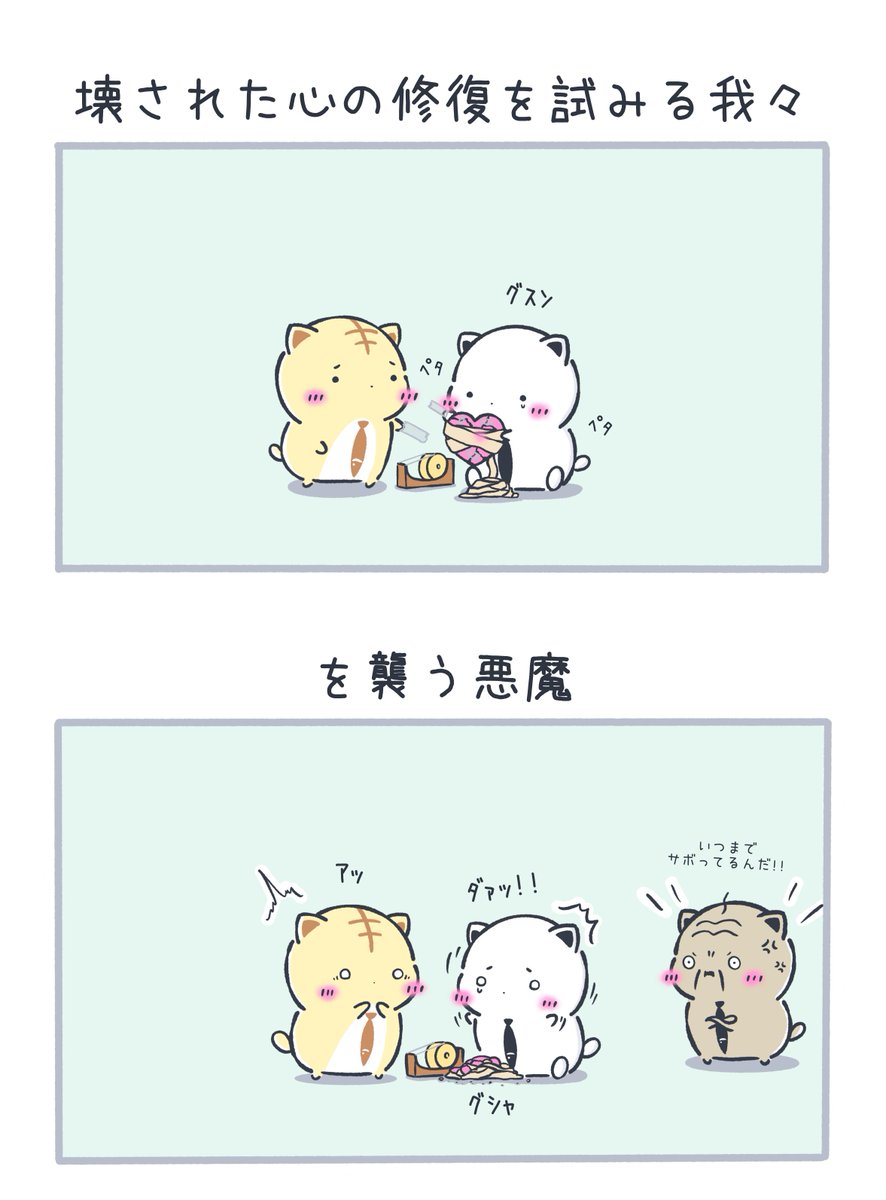 HigurashiNapon's tweet photo. 修復不可能 https://t.co/Q6JziUALGb