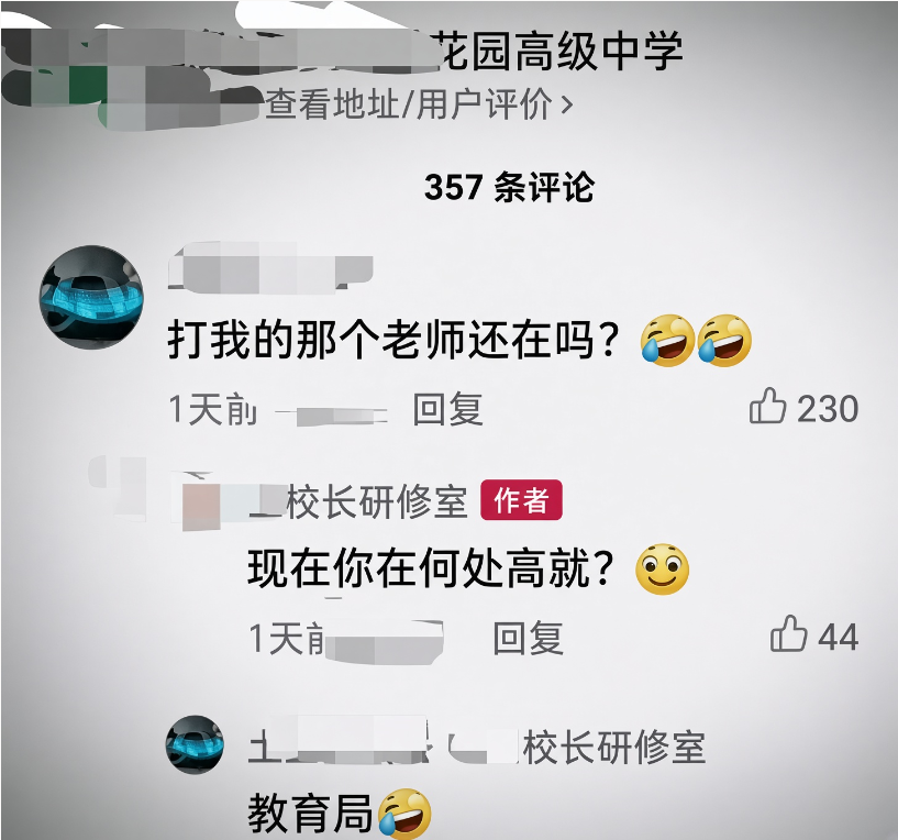 Btc8888XF's tweet photo. 冤冤相报何时了呀！ 还是得从小斩草除根 https://t.co/E0wwheJaLS
