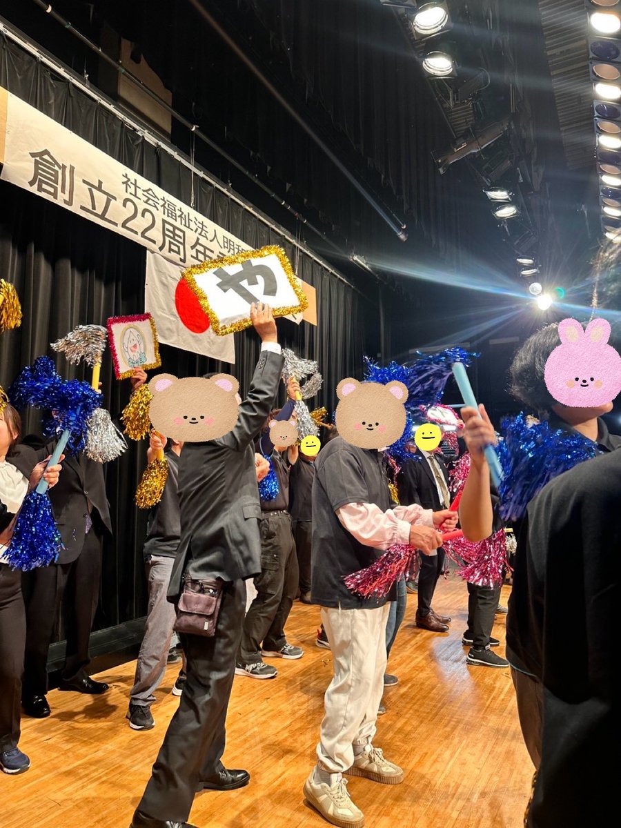 akiwa_kai's tweet photo. セサミ・みやざきです('◇')ゞ
本日、法人記念式典が開催され、参加しました。
毎年、施設でアトラクションを考え練習を重ねて
披露しています。
今年の催し物は「#マツケンサンバ」でした！
みなさんノリノリでした
表彰式もあり、皆勤賞と努力賞の授与もありました！
#宮崎市 
#障がい福祉
#ダンス https://t.co/DFkzgy3GG2