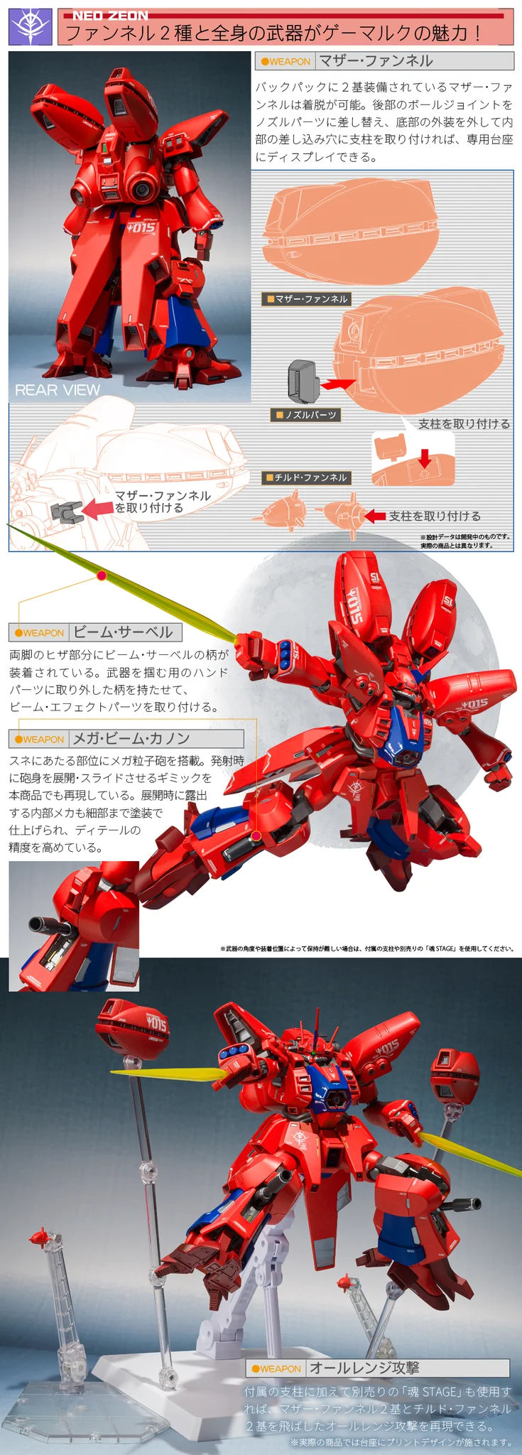 ガンダムフィギュア／BANDAI SPIRITS TAMASHII NATIONS OFFICIAL on X