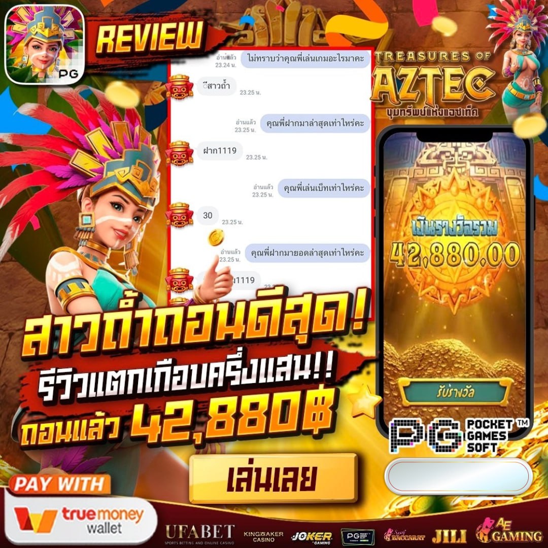evewiney's tweet photo. 📌 สล็อต แตกง่าย  ยูสใหม่ อัตราชนะสูง
🟢 สล็อต เว็บตรง ฝาก-ถอน ระบบ 𝗔𝗨𝗧𝗢
💥โปร 10% ทุกยอดฝาก💥
✅ สมัครฟรี » » https://t.co/YSEeTyvguc

💍สล็อตวอเลท 💍เว็บสล้อต 💍สลอตเว็บตรง 💍เว็บสล็อต 💍สล็อตวอเล็ท 💍สล็อต💍 https://t.co/jQ93G8FRYX