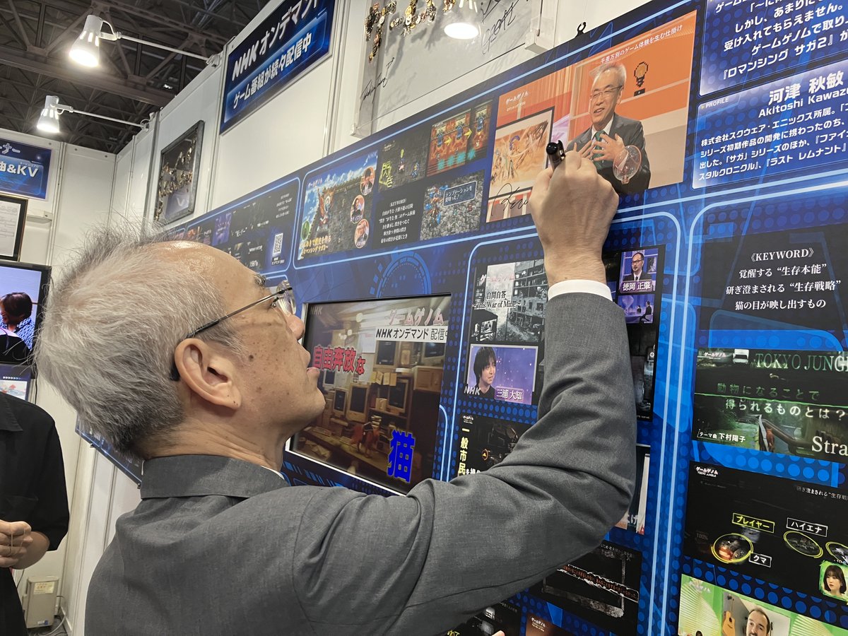 Romasaga2_PR's tweet photo. #TGS2026
NHKさんのブースにお邪魔したぞ！
会場にくる皇帝たちは、 #デスサガ フォトスポットとあわせてチェックしてみてな？

そしてそしてー！！！
ゲームゲノムをみてロマサガ2を遊びたくなったそこの皇帝さん…今がチャンス🎇

#ロマサガ2R #リベサガ 9/23（水）まで60％OFFセール中💡

※セール対象プラットフォーム、期間や価格等は各ストアを必ず確認してくれ。よろしく頼むぜ！