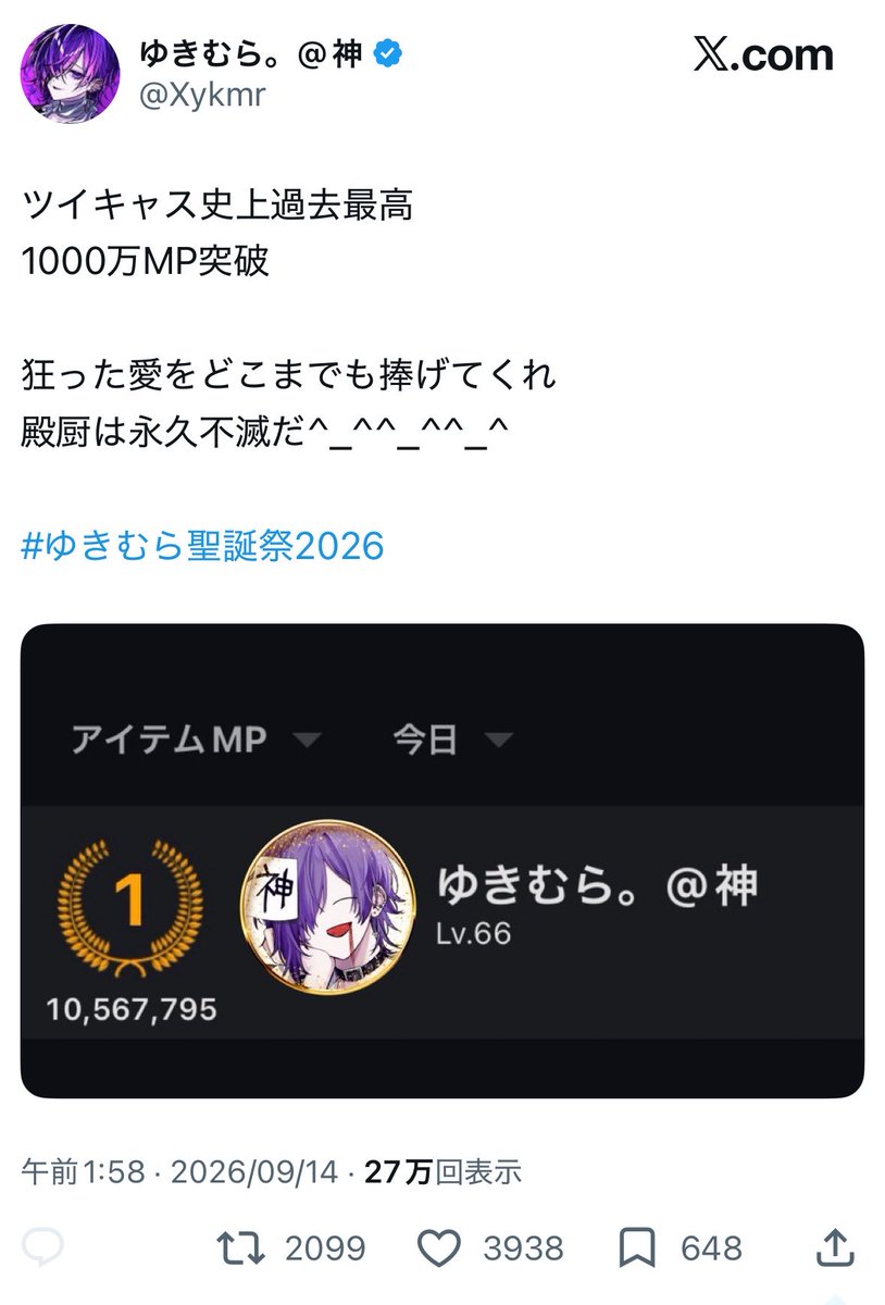 8pvgp's tweet photo. @_Kaksnxx 追って失礼します🙇🏻‍♀️こちら見落としていたので鍵含む21垢から回らせて頂きました！
残り17垢分お手伝いできるものはありますでしょうか🥲❓ https://t.co/3f7Z9RS0qN