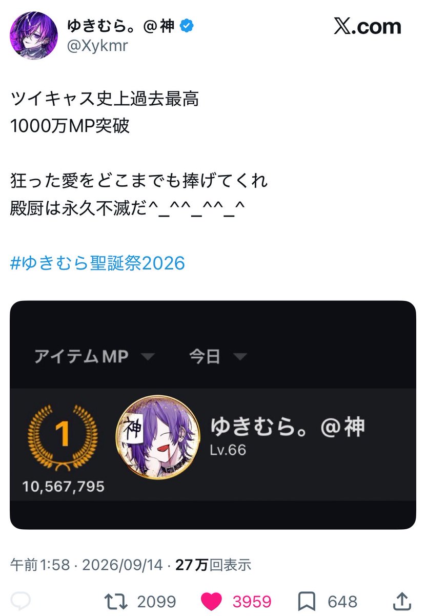 8pvgp's tweet photo. @_Kaksnxx 追って失礼します🙇🏻‍♀️こちら見落としていたので鍵含む21垢から回らせて頂きました！
残り17垢分お手伝いできるものはありますでしょうか🥲❓ https://t.co/3f7Z9RS0qN